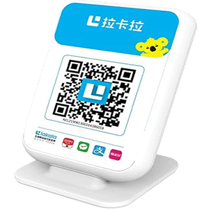 儋州拉卡拉收款云音箱